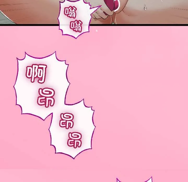 第46话 54