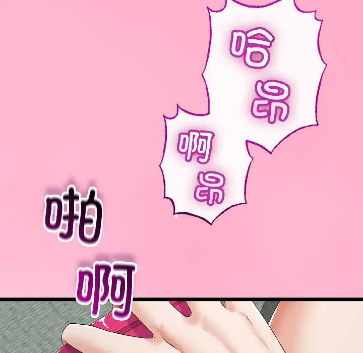第46话 55