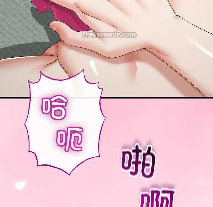 第46话 56