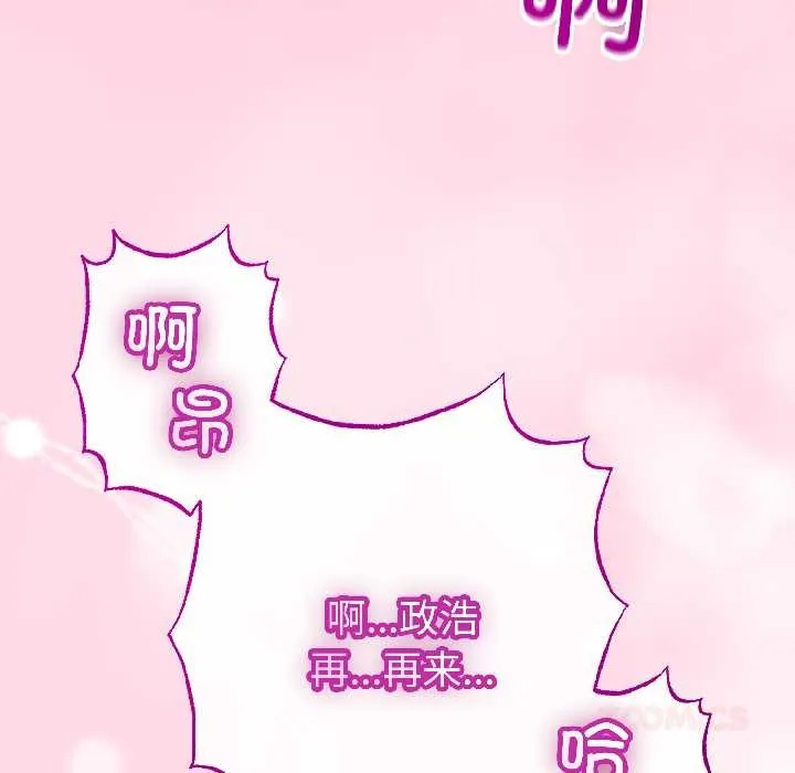 第46话 57
