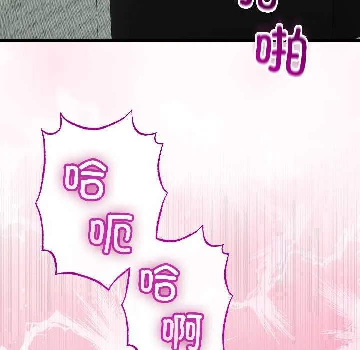 第46话 59
