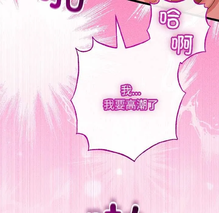 第46话 61