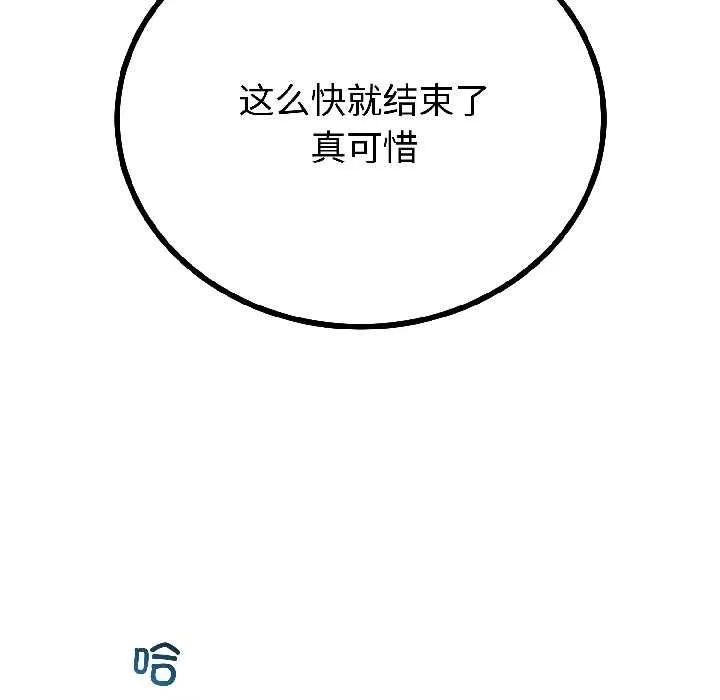 第46话 64