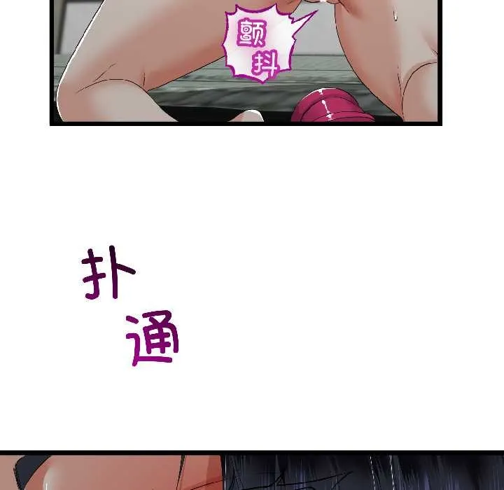 第46话 66