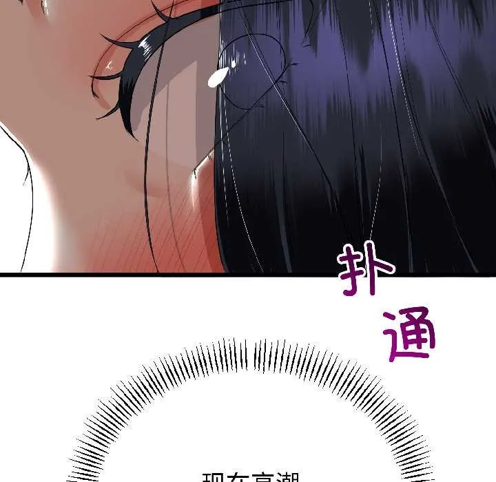 第46话 67