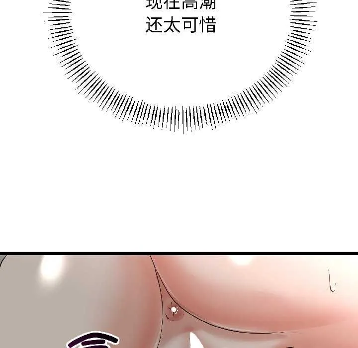 第46话 68