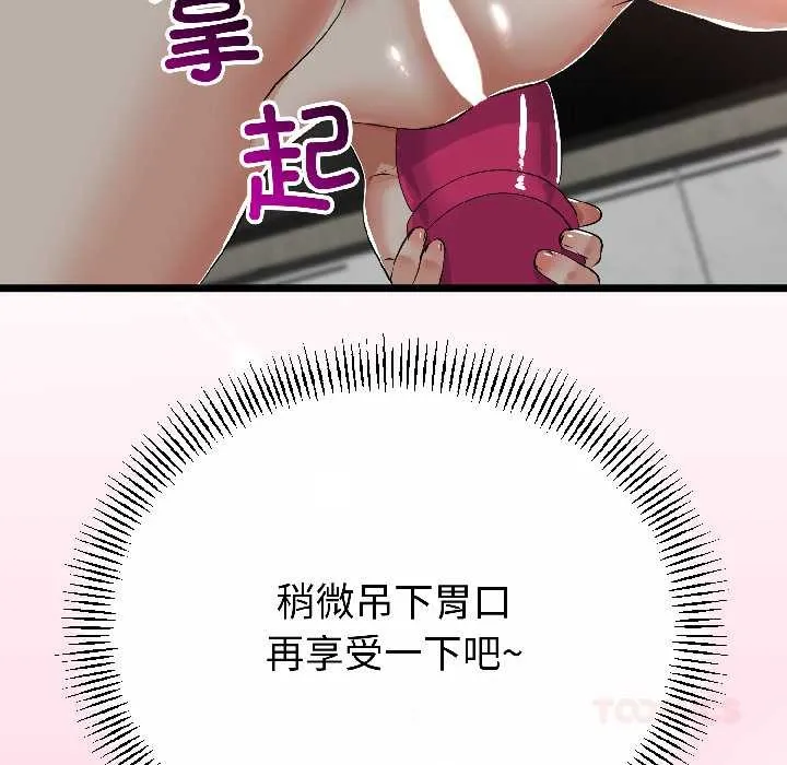 第46话 69