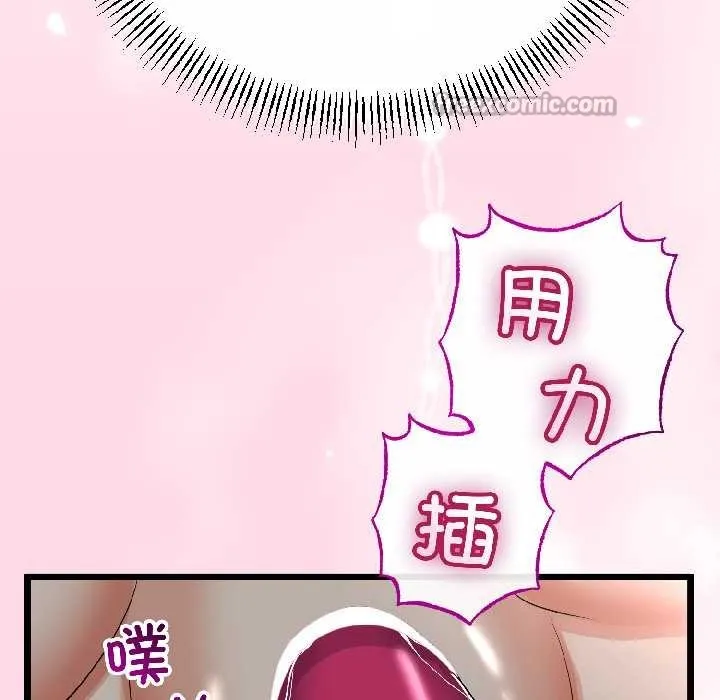 第46话 70