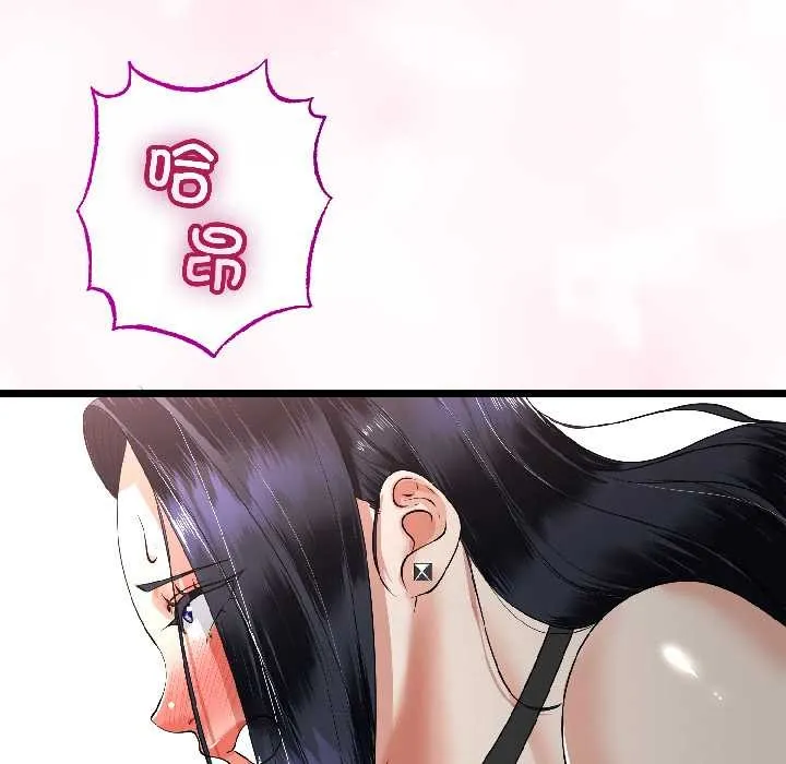 第46话 72