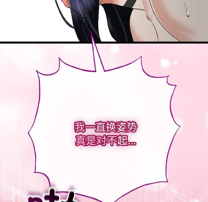 第46话 73