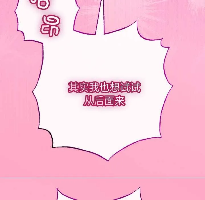 第46话 76