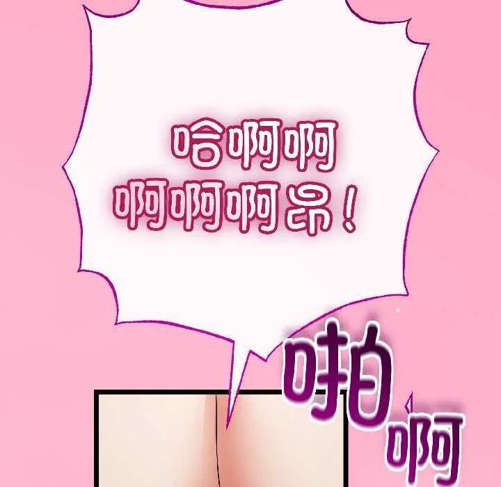 第46话 77