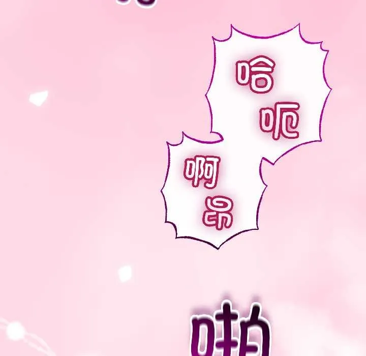 第46话 79