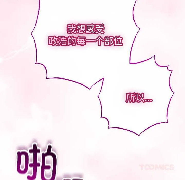 第46话 81