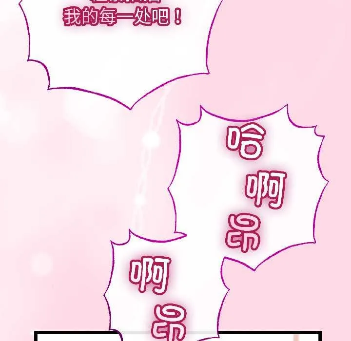 第46话 83