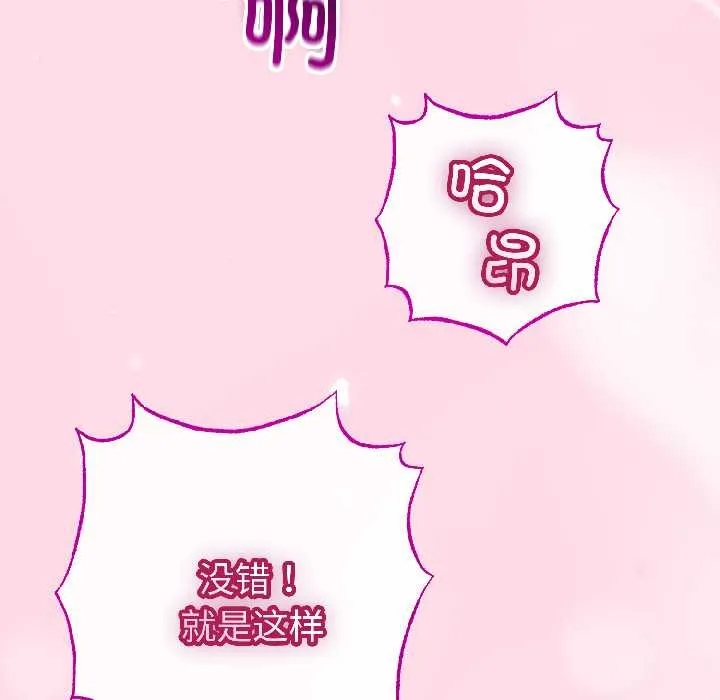 第46话 85