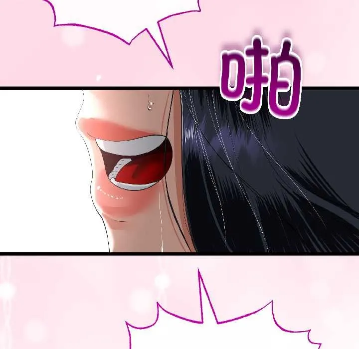 第46话 86