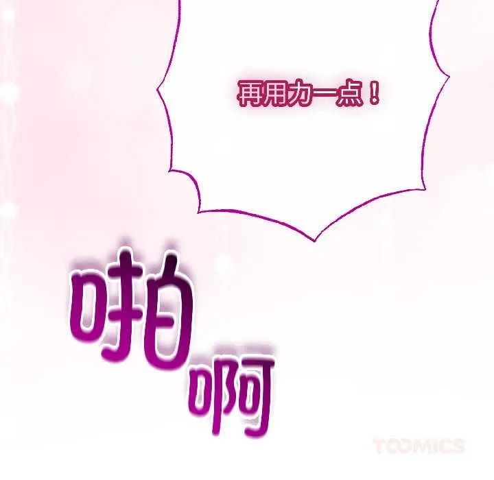 第46话 87