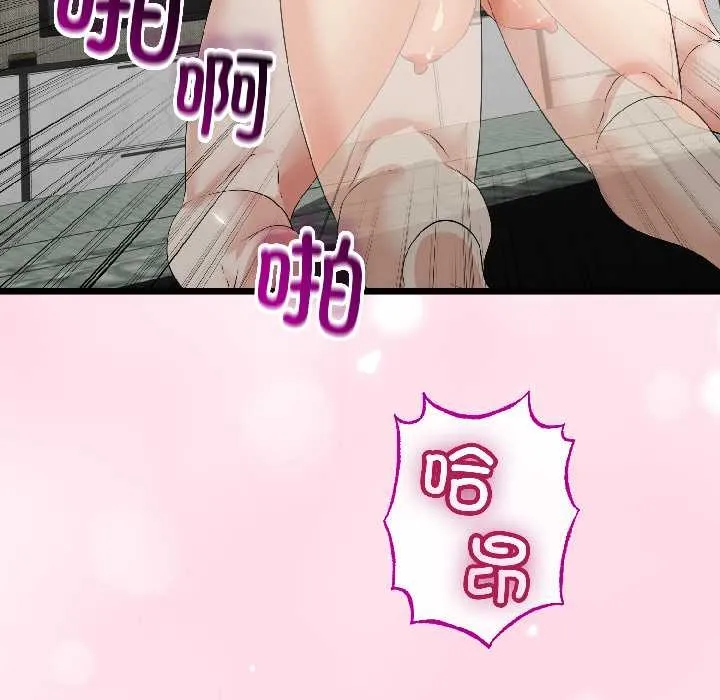 第46话 89
