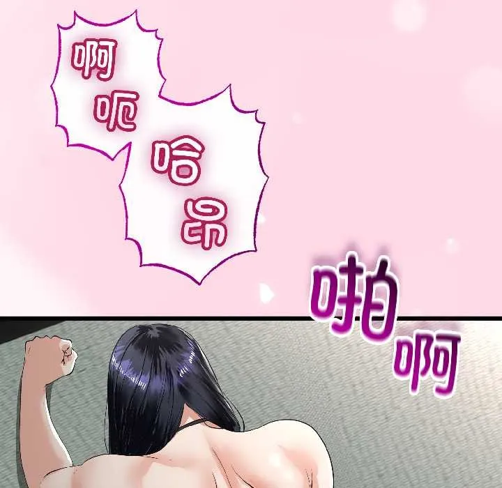 第46话 90