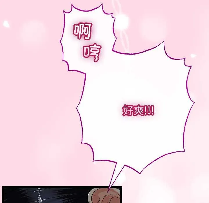 第46话 92