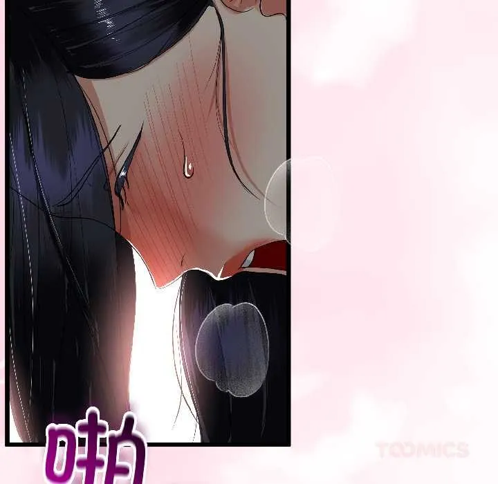第46话 93