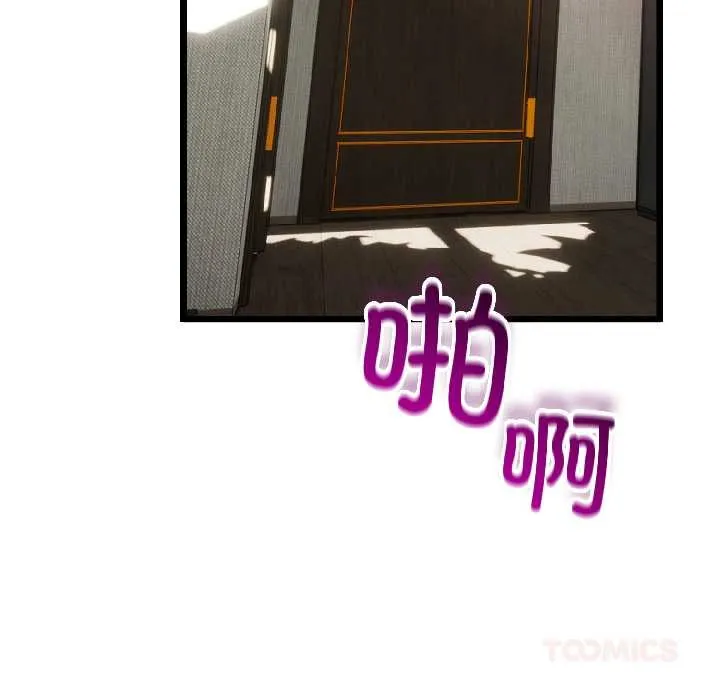 第46话 99