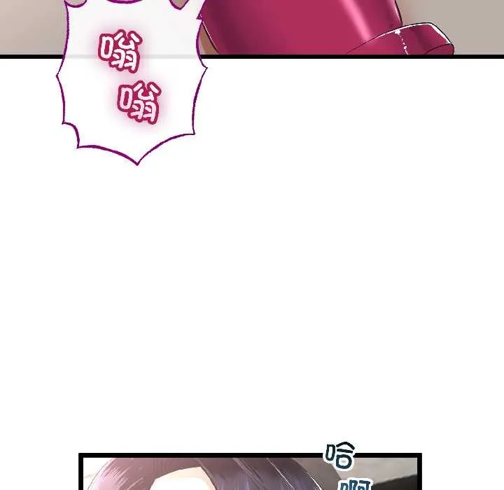 第46话 103