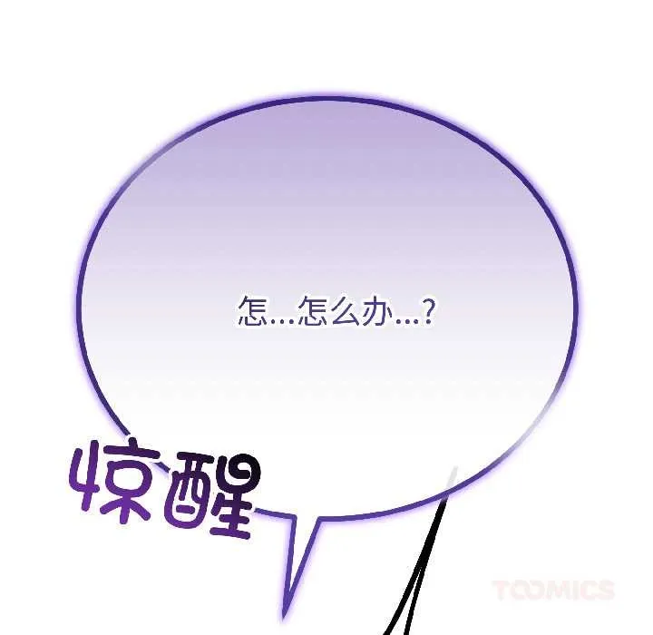 第46话 105