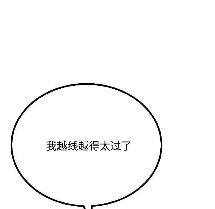 第46话 107