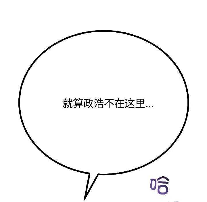 第46话 109