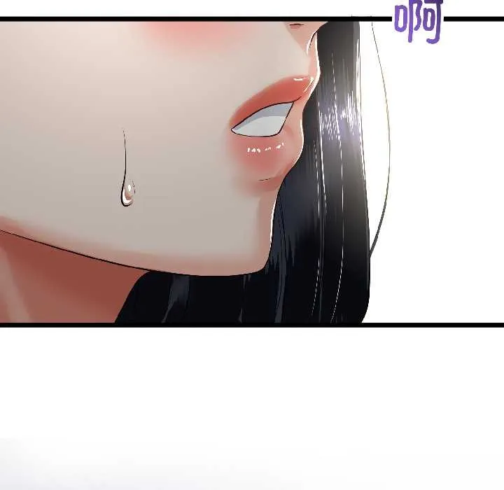 第46话 110