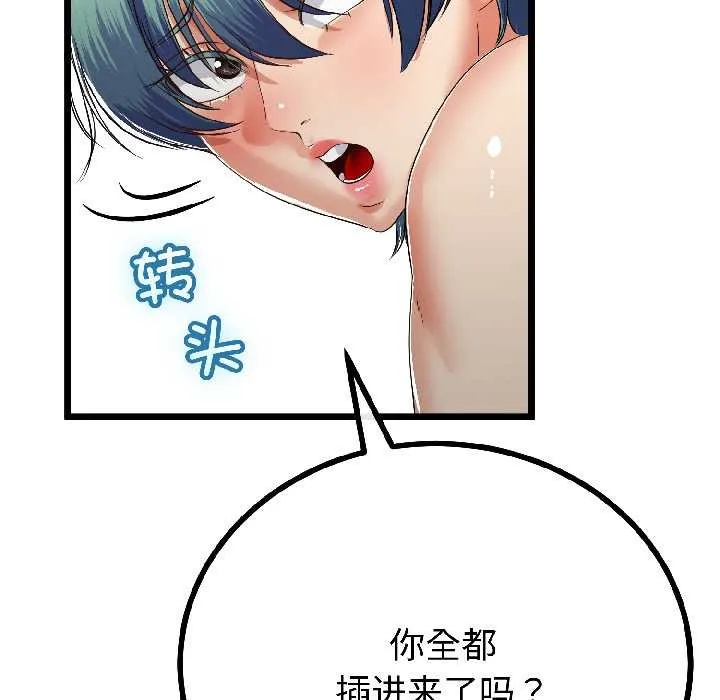 第46话 121