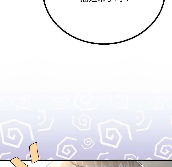 第46话 122