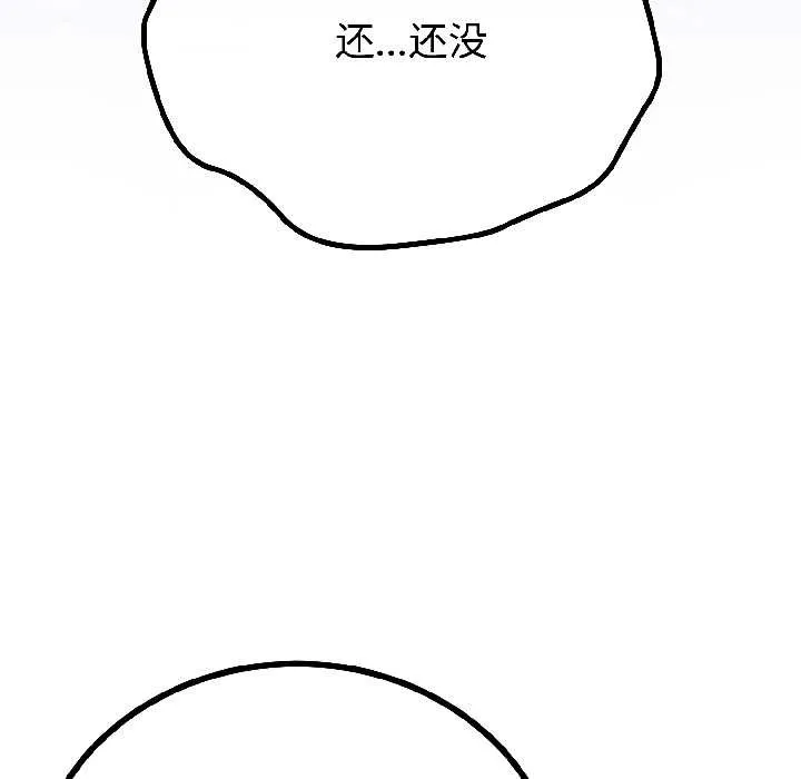 第46话 124