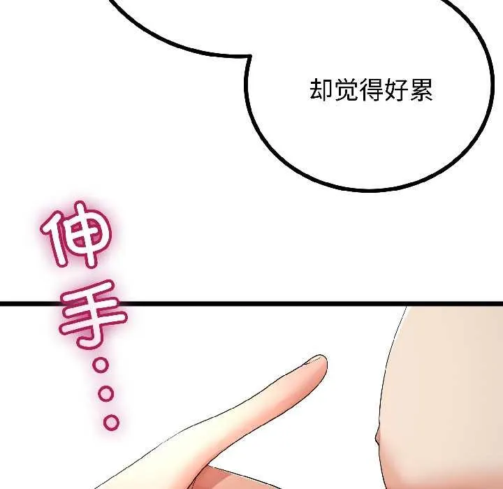 第46话 127