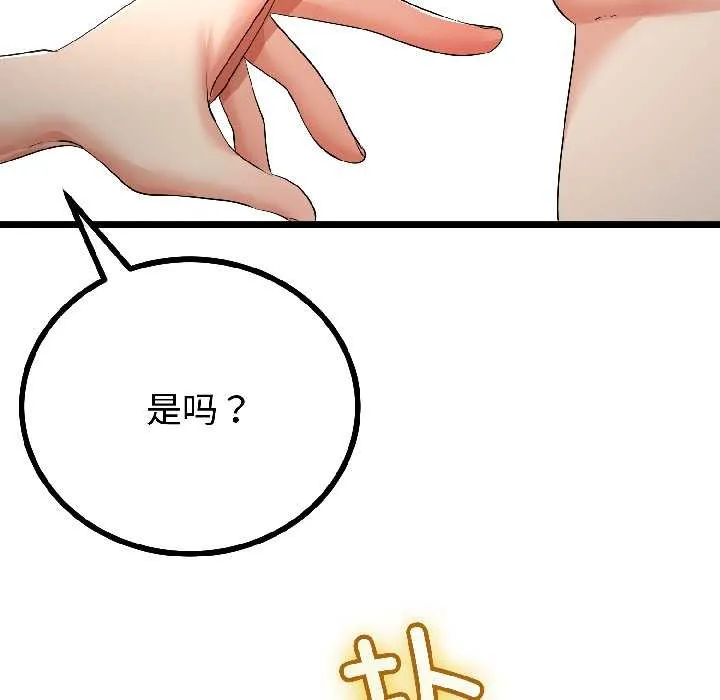 第46话 128