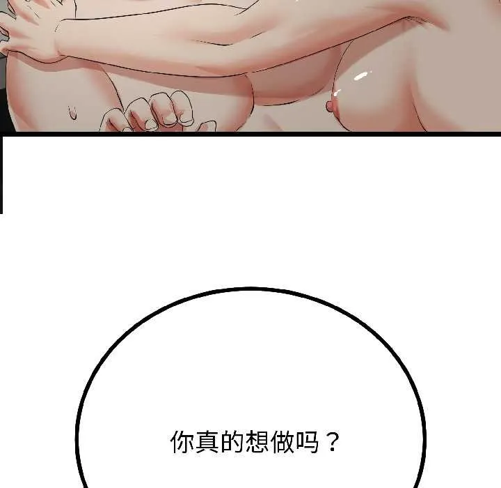 第46话 130