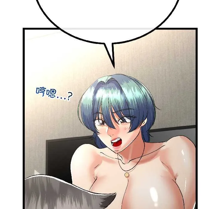 第46话 131