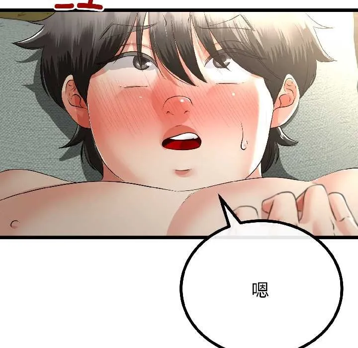 第46话 133