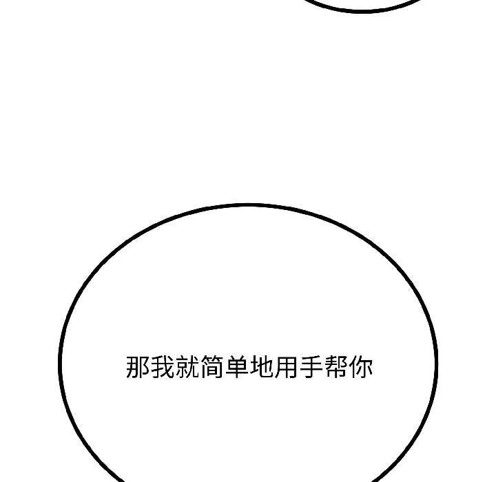 第46话 134