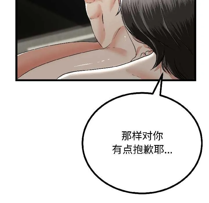 第46话 136
