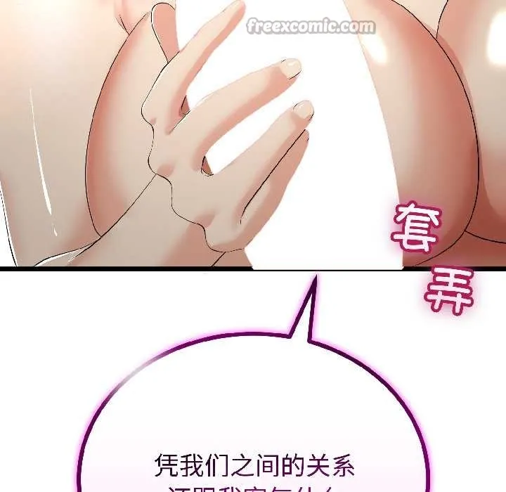 第46话 140