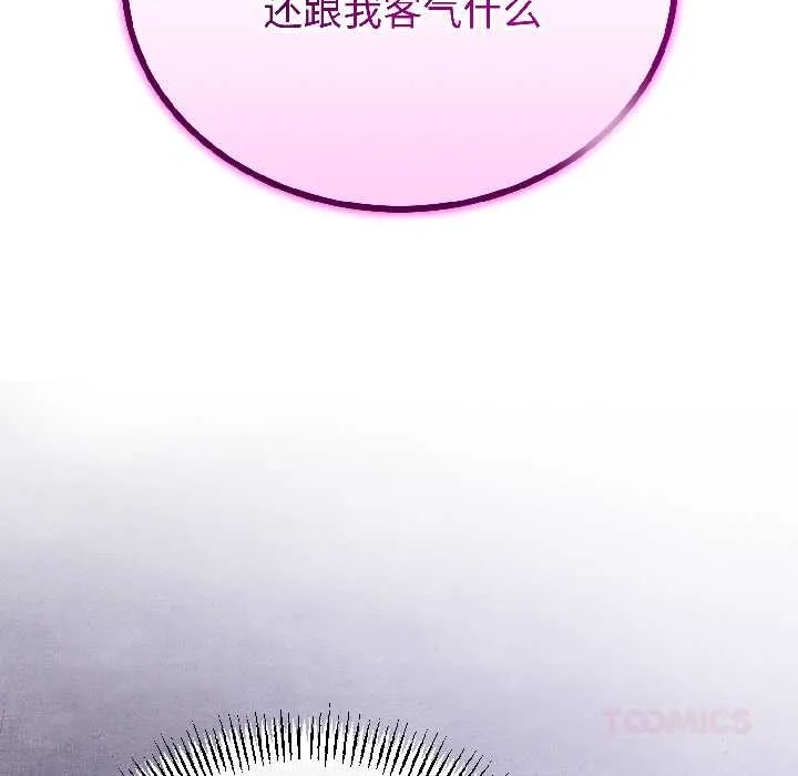第46话 141