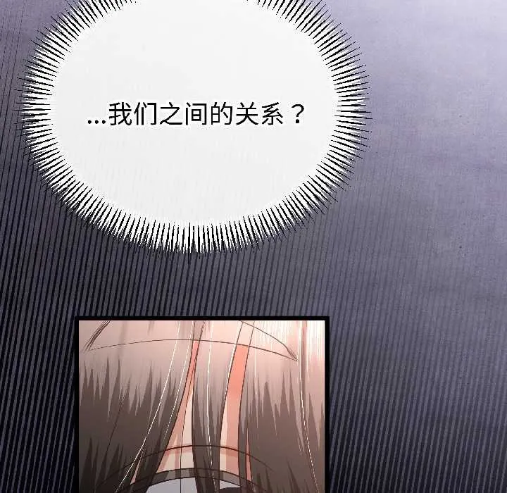第46话 142