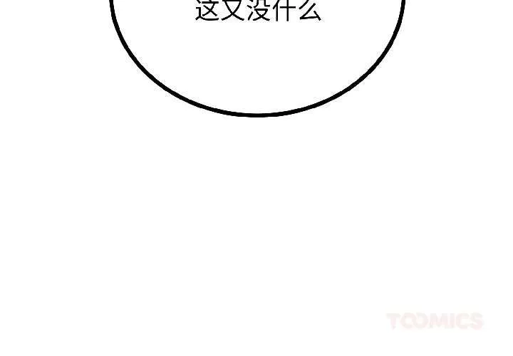 第47话 3