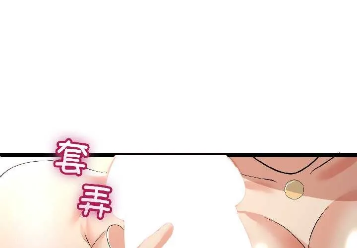 第47话 4