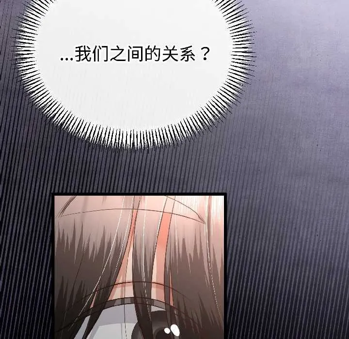 第47话 7