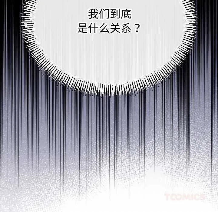 第47话 9