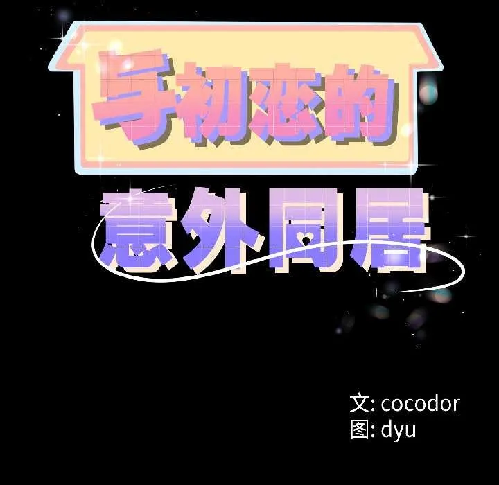 第47话 11